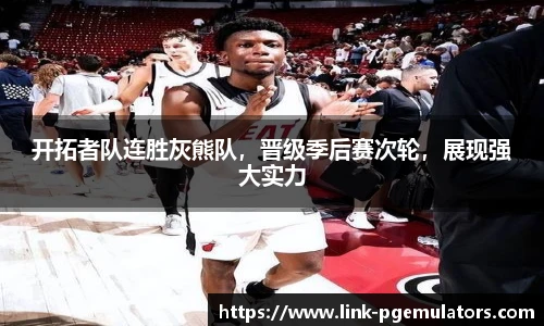 PG电子模拟器试玩网站