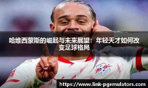 PG电子模拟器试玩网站