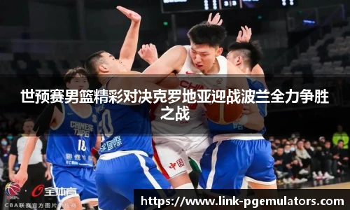 PG电子模拟器试玩网站