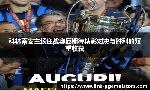 PG电子模拟器试玩网站